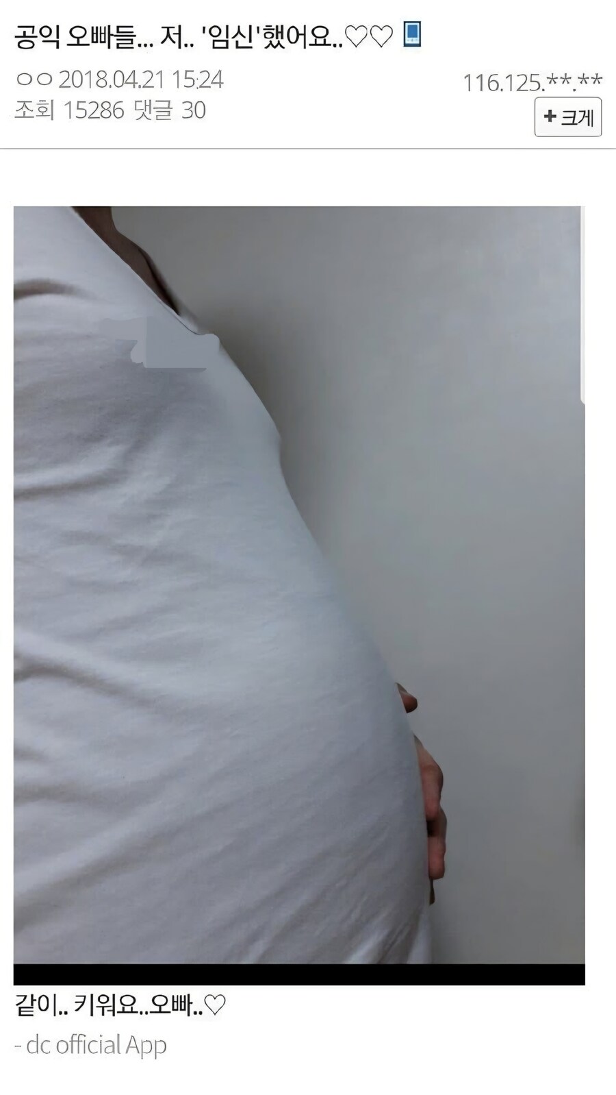 새벽 디씨 ㅈ탱이_1.jpg
