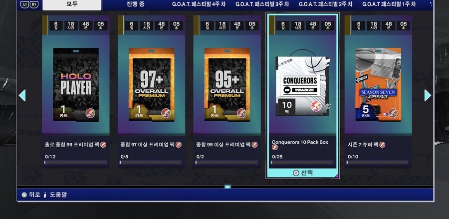 진짜 인빈 맥헤일이군요_2.jpg