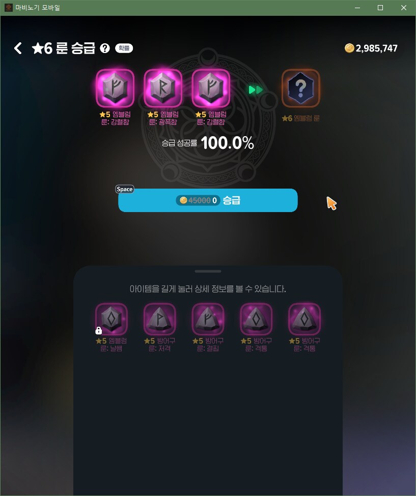 마비m) 드디어 때가 무르익었군._3.png