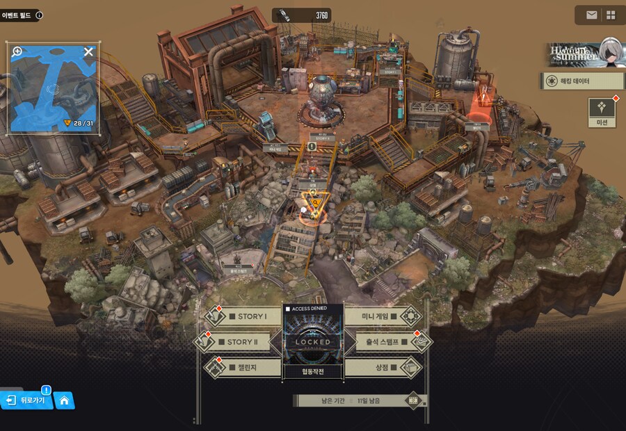 니케) OuteR:Automata 유실물 (07/19 17일)_2.png