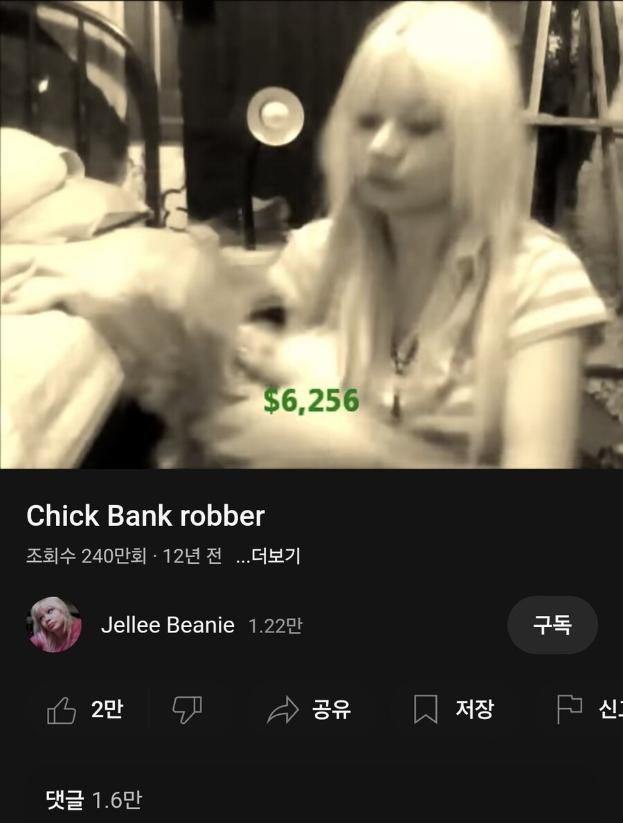 미국 역사상 가장 증거 없이 털렸던 은행 강도 사건. jpg_2.jpg