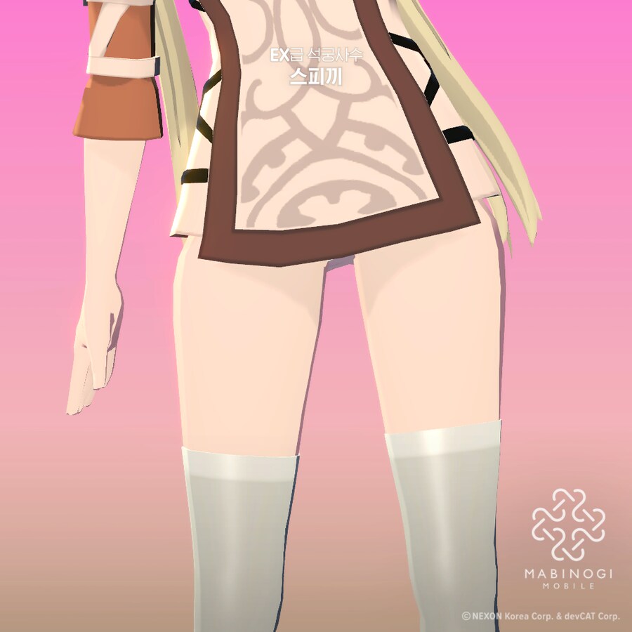 마비m) 브라이어 레더가 사기긴 하네_4.png