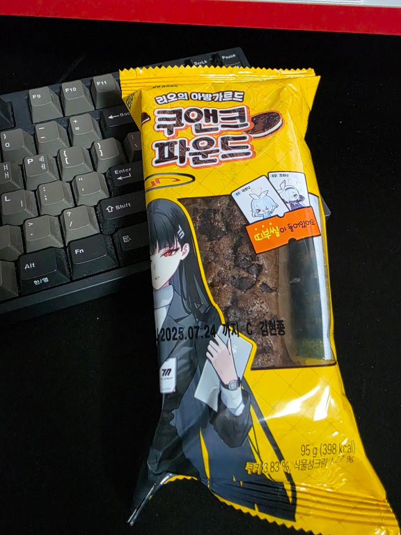 까분다고 좋아하는 여자의 똥도 먹지못하는 주제에!!!_1.webp