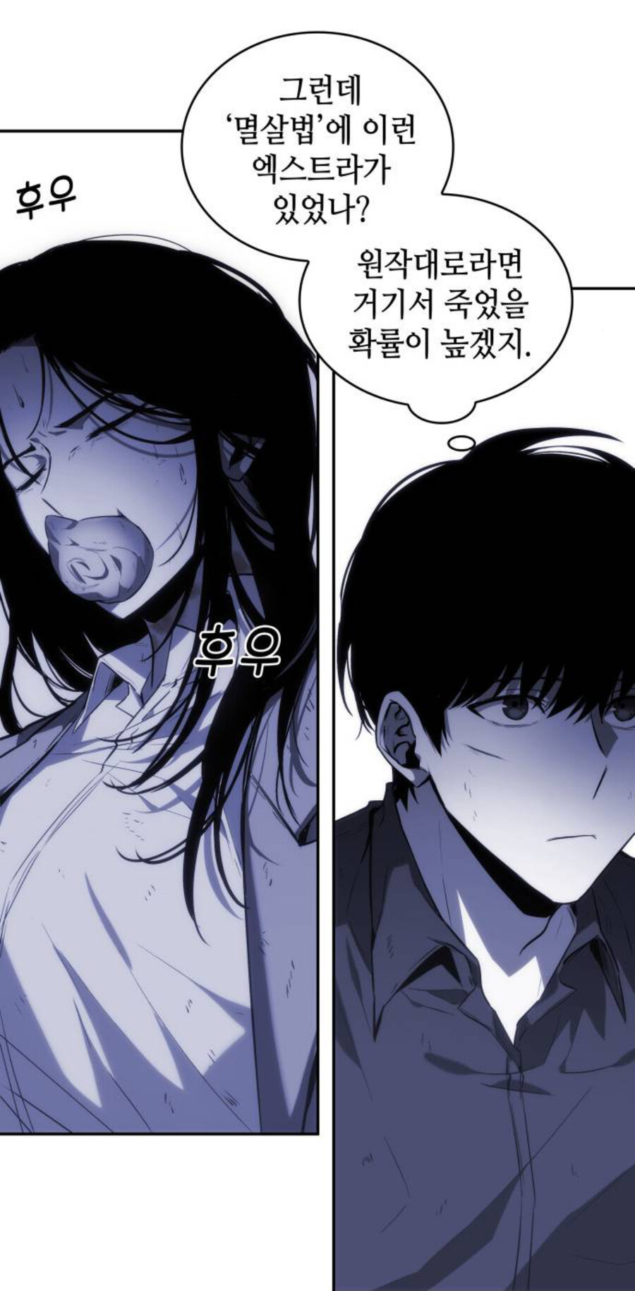 전독시) 정희원은 내가 가장 응원했던 등장인물_3.jpg