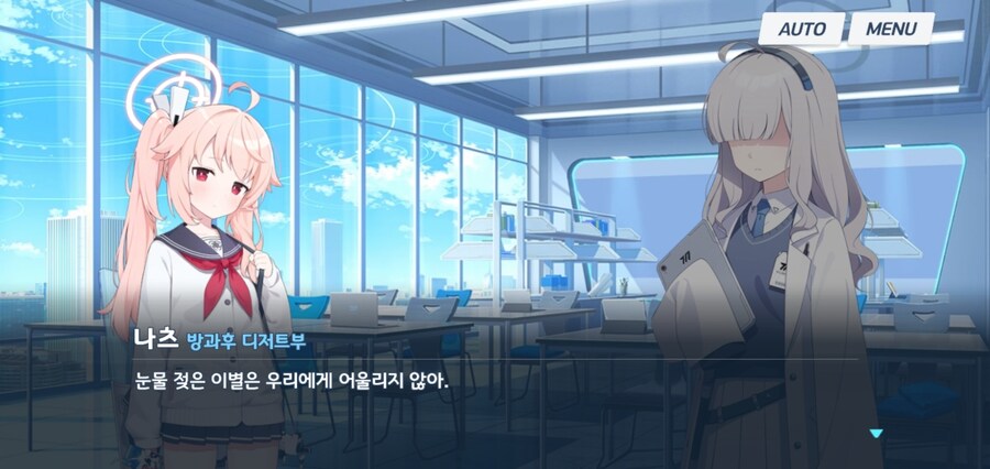블루아카)밀레니엄에도 나츠과가 있구나