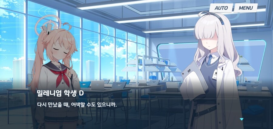 블루아카)밀레니엄에도 나츠과가 있구나_3.jpg