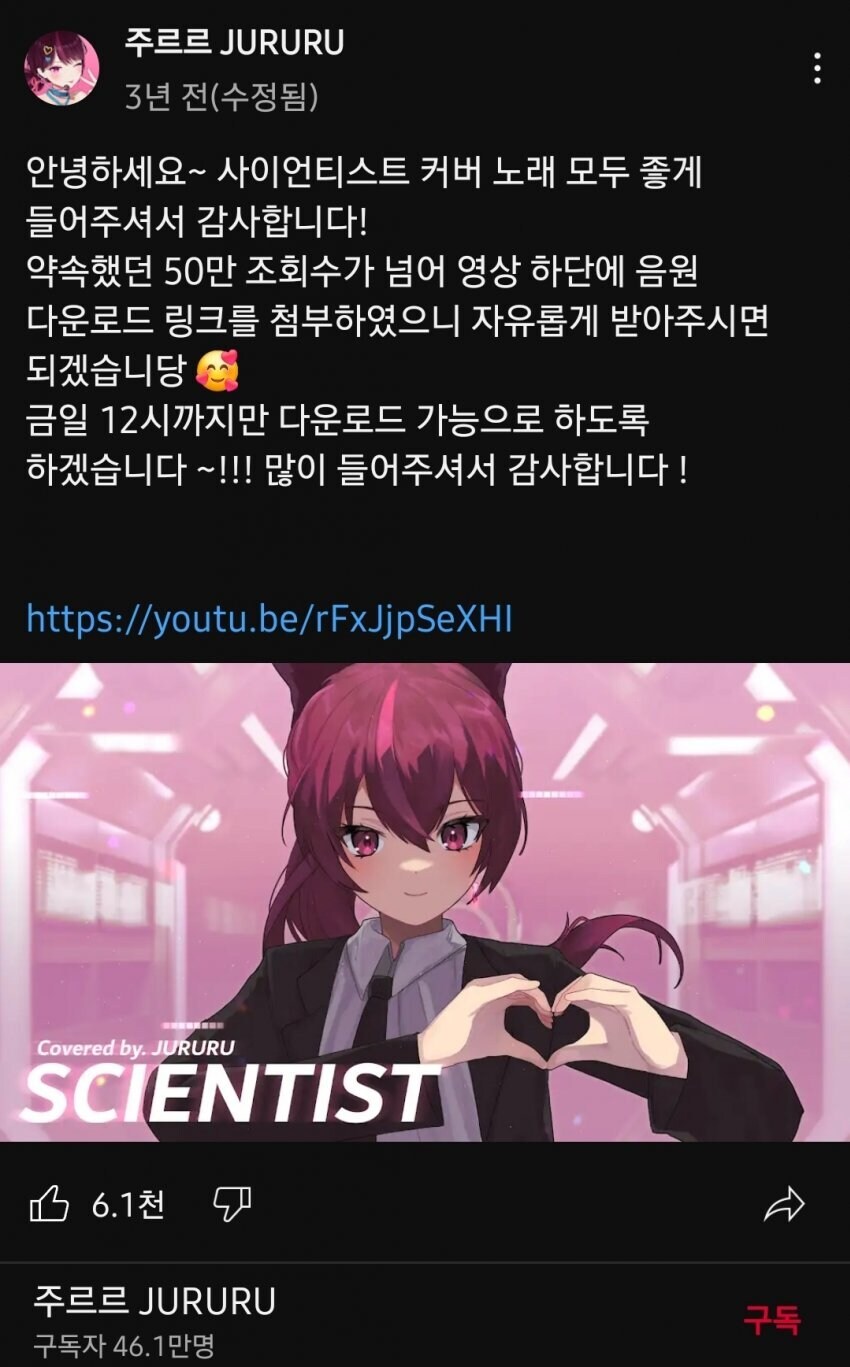 ㅇㅇㄱ) 또또또 가짜뉴스 살포 중인 '그 팬덤'_1.jpg