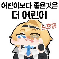 소전2) 만약 지휘관이 응애로 어려지면 제일 위험한 인형이 누구일까_6.jpg