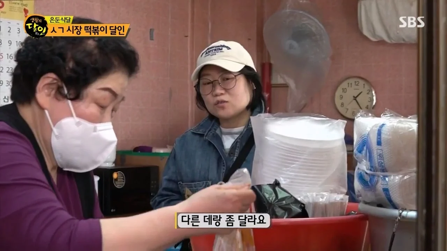 여기서 끝이 아닌 떡볶이 레시피 레전드_1.webp