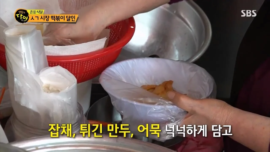 여기서 끝이 아닌 떡볶이 레시피 레전드_3.webp