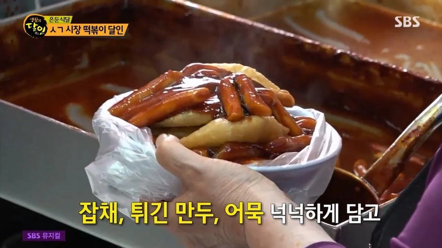 여기서 끝이 아닌 떡볶이 레시피 레전드_5.webp