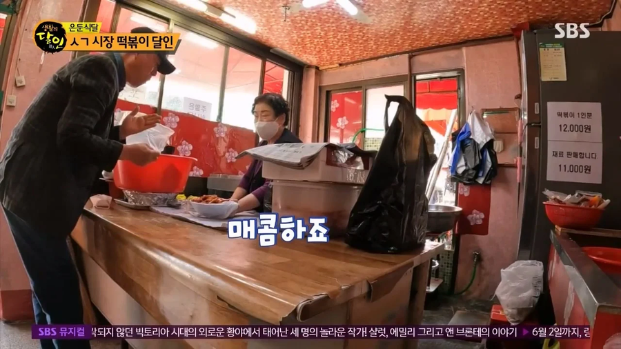 여기서 끝이 아닌 떡볶이 레시피 레전드_9.webp