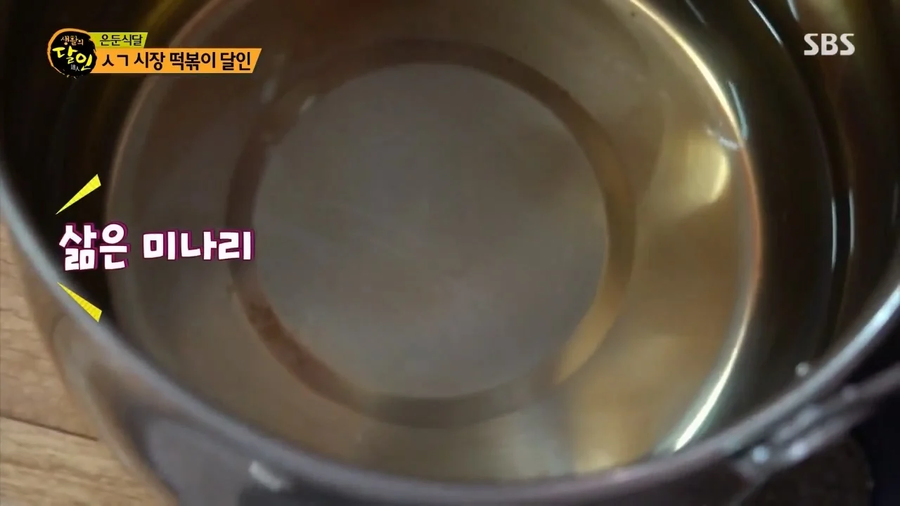 여기서 끝이 아닌 떡볶이 레시피 레전드_17.webp