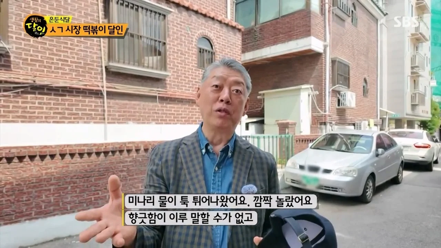 여기서 끝이 아닌 떡볶이 레시피 레전드_18.webp