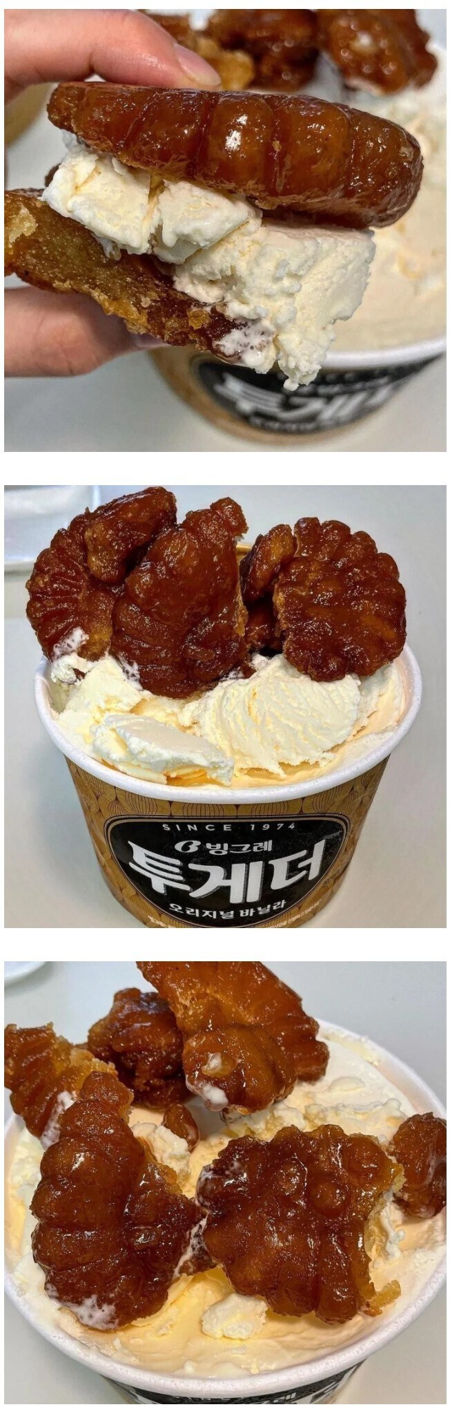 혈당 대폭발인데 맛보면 가끔 생각난다는 조합_2.jpg