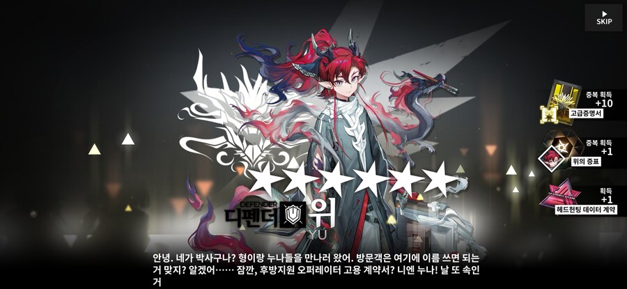 명방) 와아아아아 갸차 망했다_3.jpg
