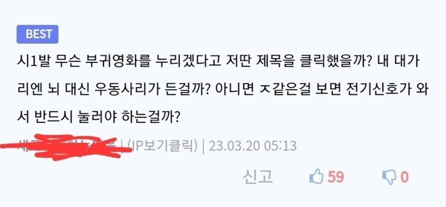클릭금지) 클릭하면 REWARD를 받아야겠지?_1.jpg