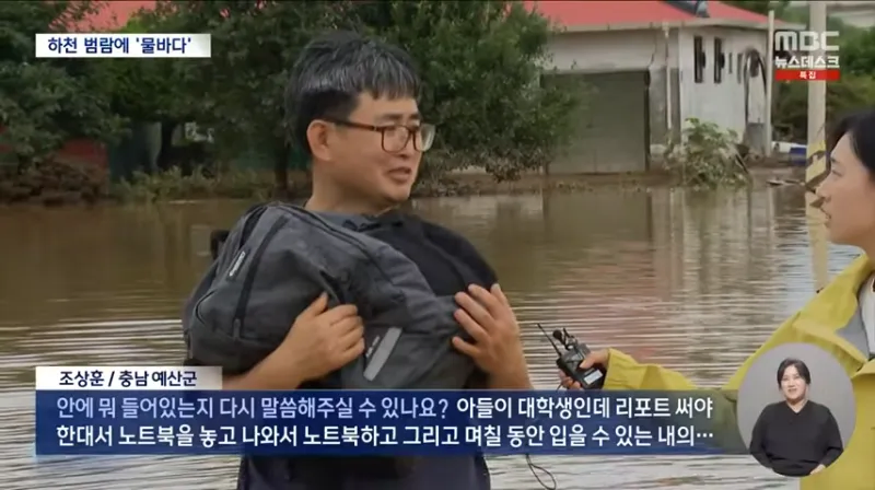 집이 다 잠겼는데 아들 짐만 챙긴 아부지 _1.webp