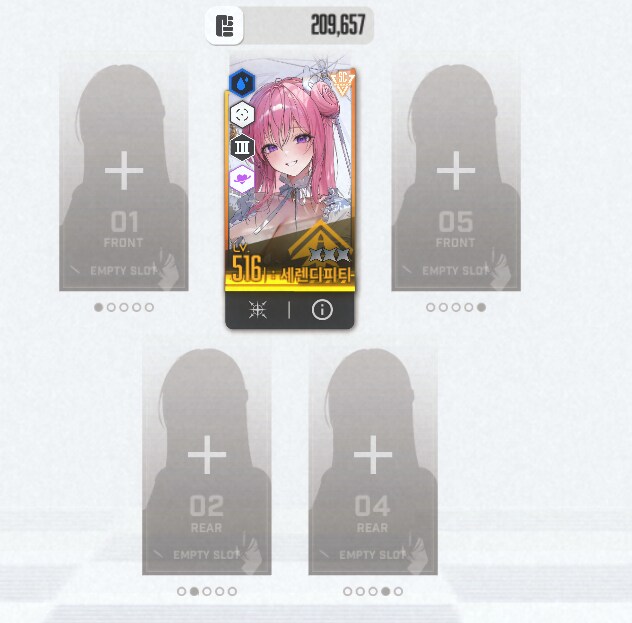 니케)도로시 행복사_2.png