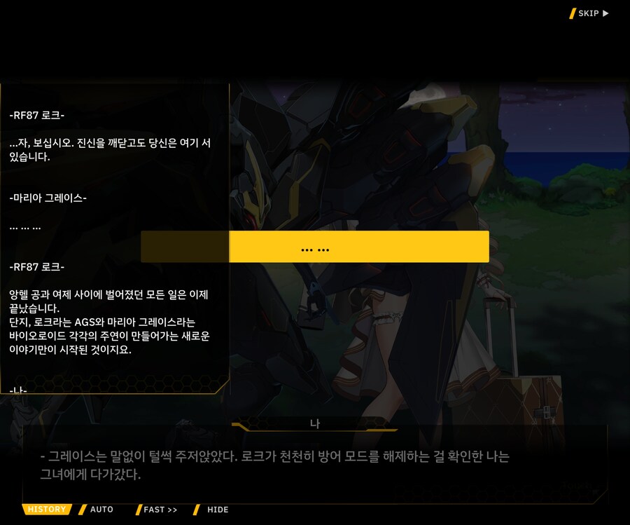 라오진) 이 작품에서 ags는 단순히 깡통이라고 보긴 아까운 위치구나_2.jpg