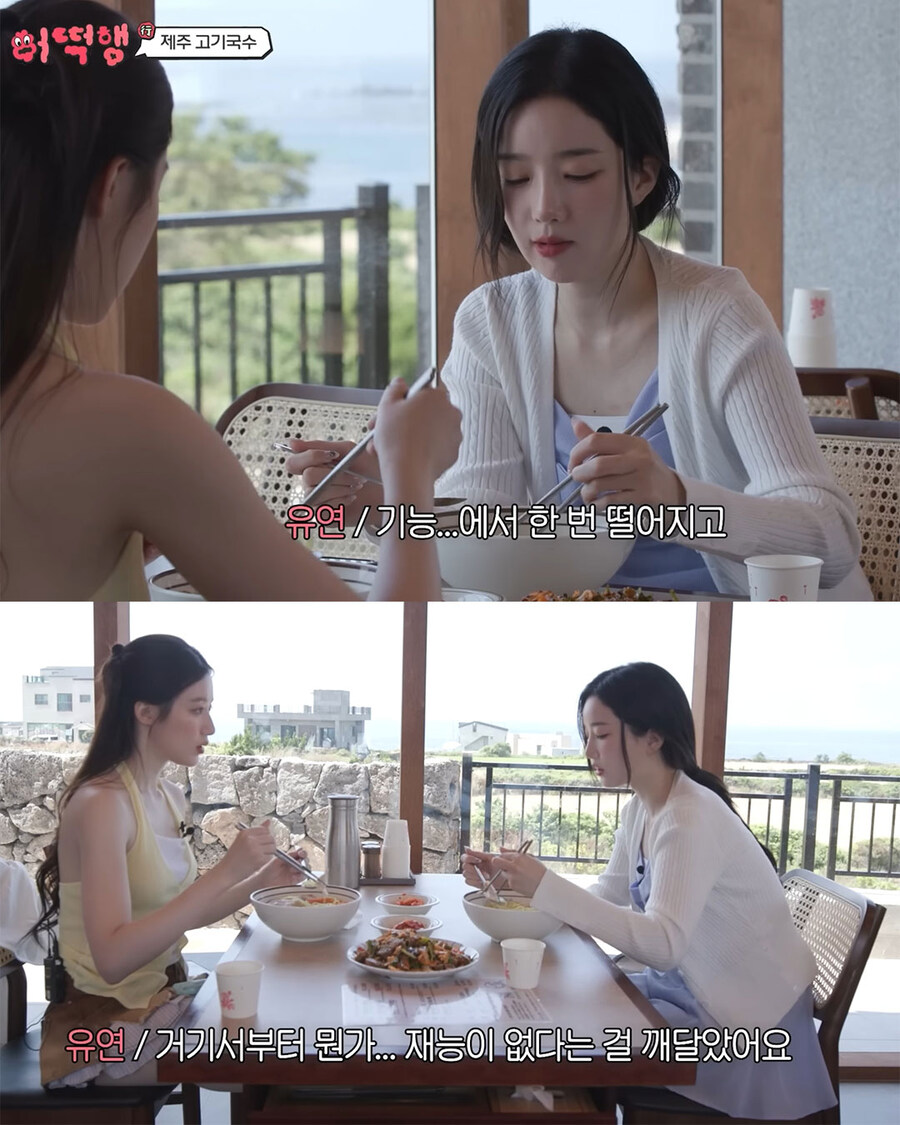 후배랑 운전면허에 대해 이야기하는 걸그룹 ㅊㅈ_2.jpg