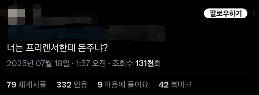 ㅇㅇㄱ)진짜 ㅇㅍㄹ 능지수준이 ㅋㅋㅋㅋㅋㅋ_1.jpg
