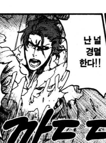 개↗중! 나는 널 경멸한다! _1.jpg