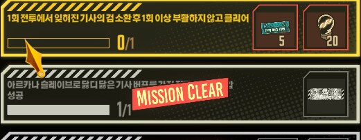 림버스) 잊혀진 기사의 검 소환 후 부활은 뭐임?_1.png