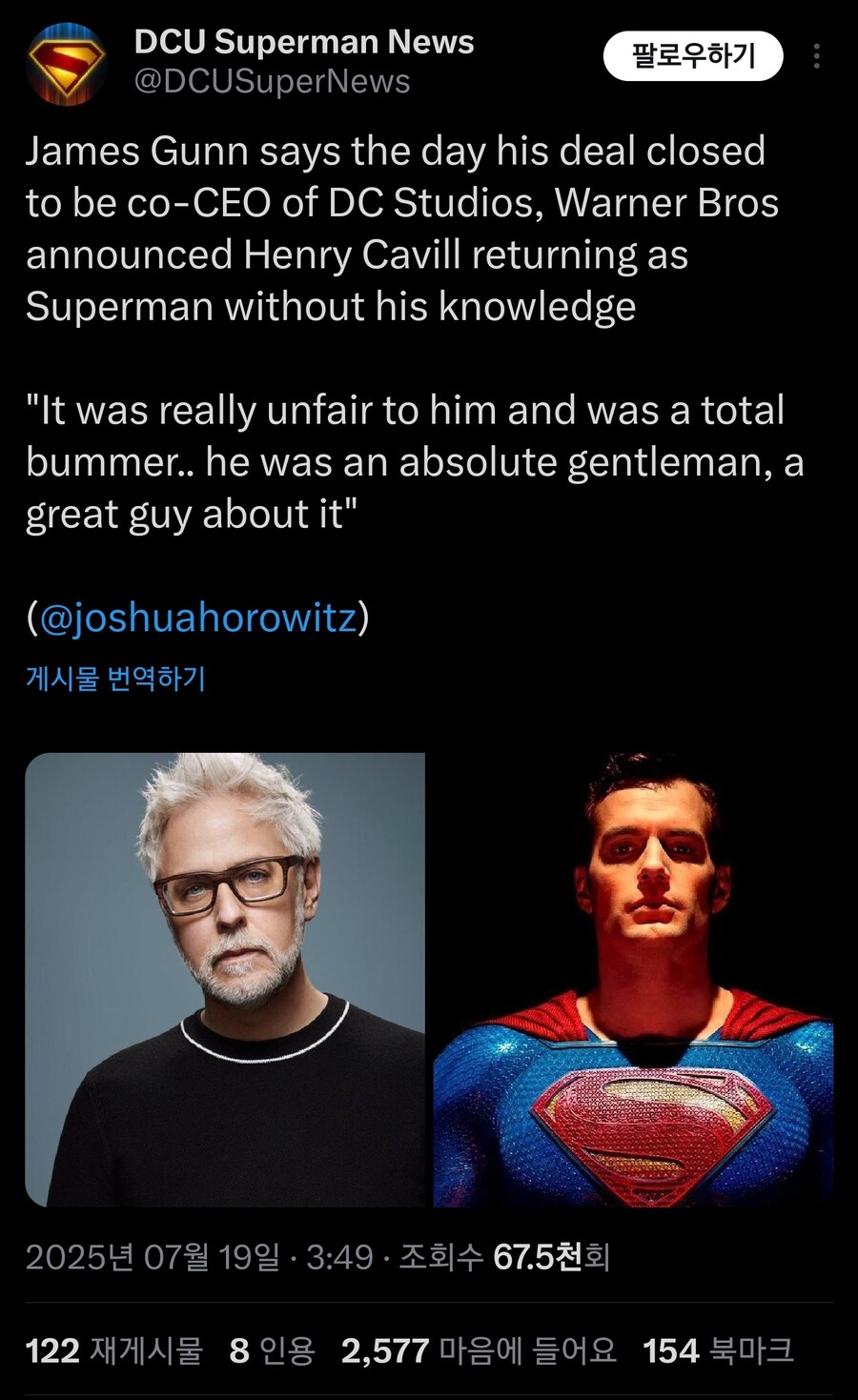 DC)제임스 건 "블랙 아담때 헨리 카빌 복귀는 나도 몰랐다"_1.jpg