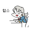 왕족 출신이 딸딸이 치는 방법_2.png