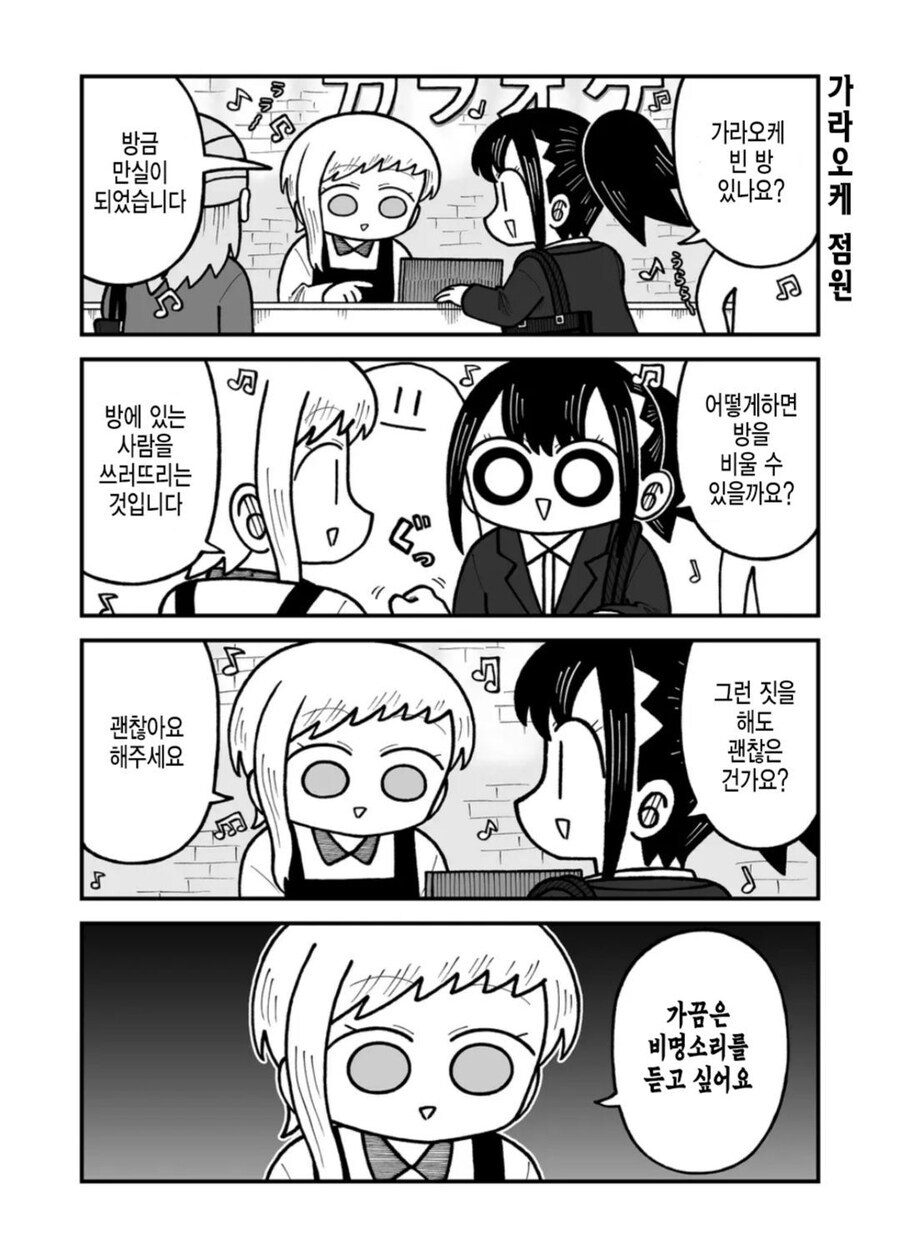 일본 가라오케 특)_1.jpg