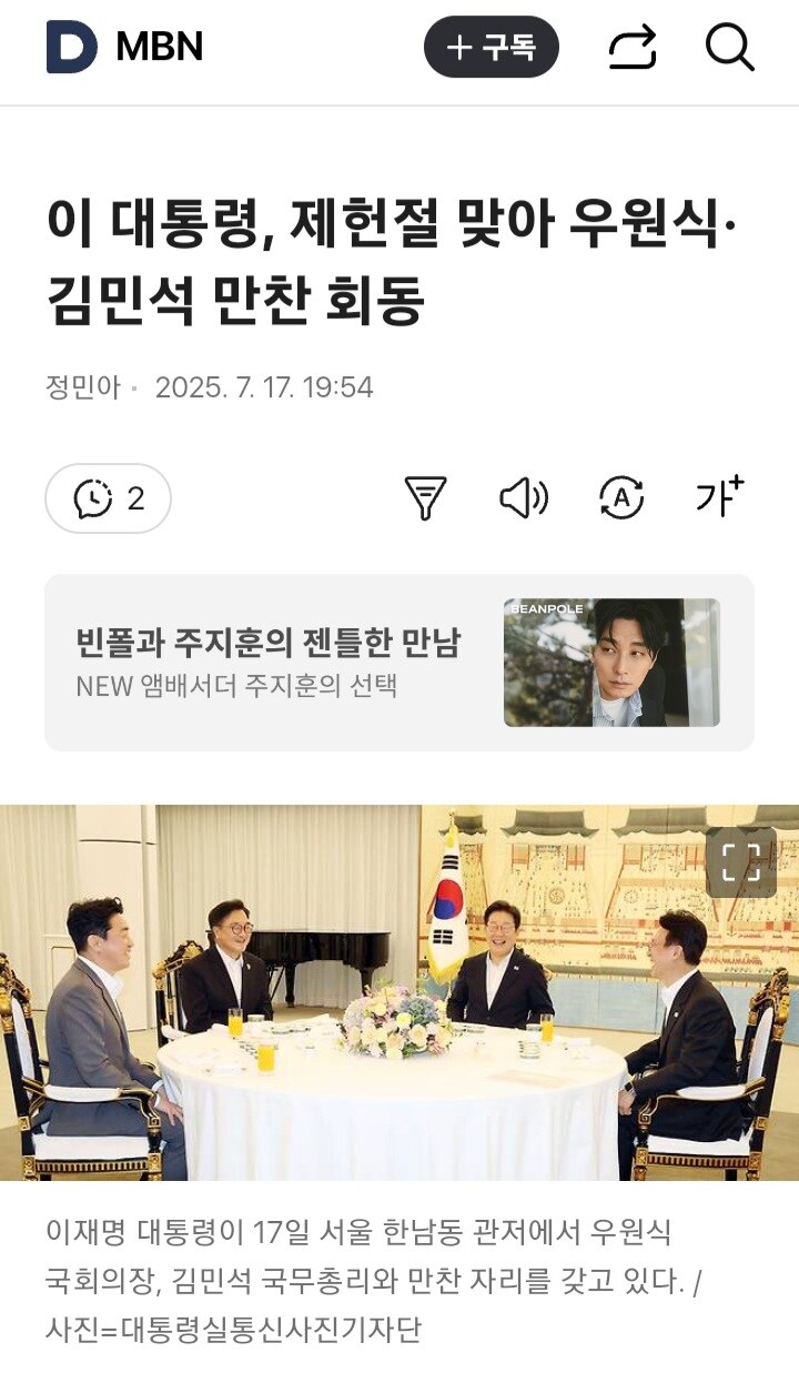 수정) 아산 시민들에게 악으로 보답한 대재명의 수하_1.jpg