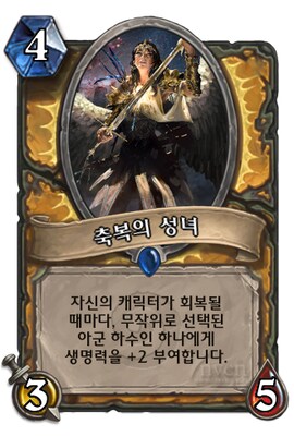 성녀문학)"성녀님, 드릴 말씀이 있어요."_1.png