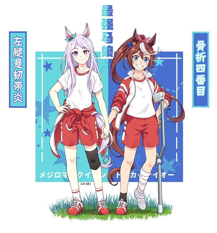 말딸) 테이맥_2.png