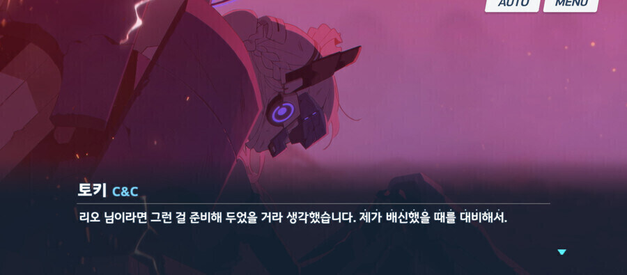 블루아카)자폭장치를 다는건 비효율적이야_2.jpg