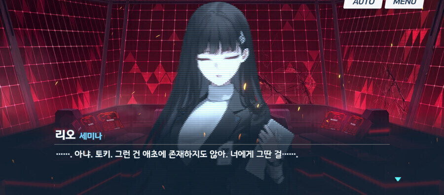 블루아카)자폭장치를 다는건 비효율적이야_3.jpg