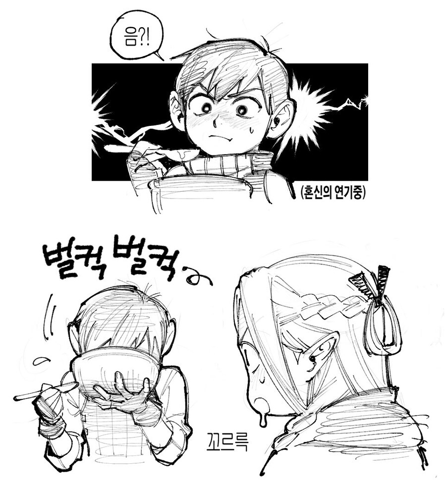 던전밥) 칠책의 아버지 심정_3.jpg