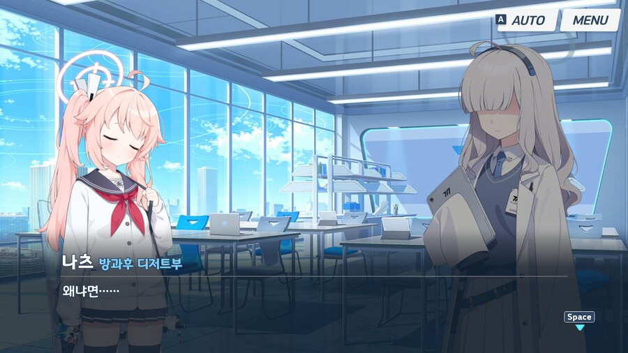 블루아카)프리렌 앞에서 프리렌 패러디 하기_2.png