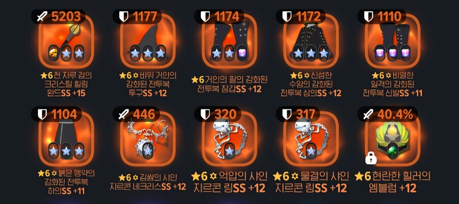 마비m) 세팅좀 도와주십쇼_1.jpg