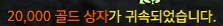 로아) 님들도 소나벨 잡으셈_1.png