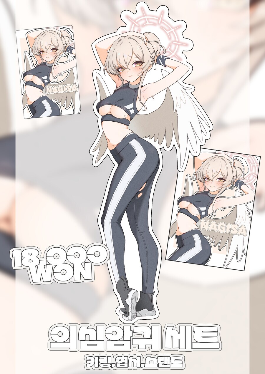 블아)오늘 서코의 티파티 운동복 상품.jpg_2.jpg