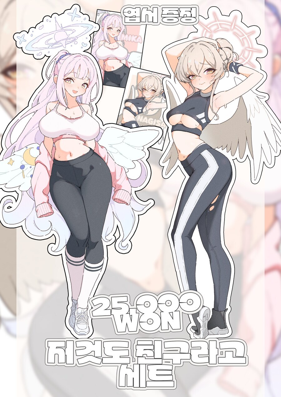블아)오늘 서코의 티파티 운동복 상품.jpg_6.jpg
