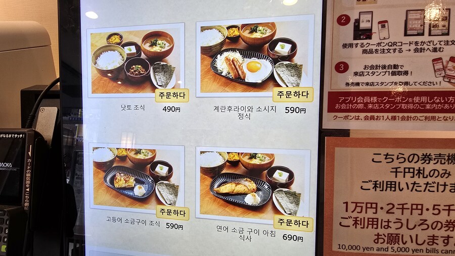 650엔 오니기리_5.jpg