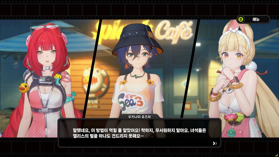 젠레스]스포,앨리스 진짜 귀염터지네 ㅋㅋㅋ_4.png