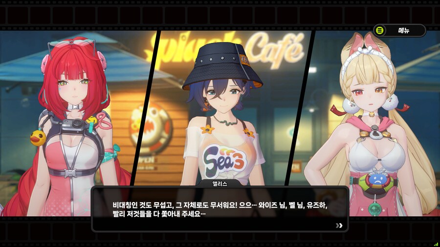 젠레스]스포,앨리스 진짜 귀염터지네 ㅋㅋㅋ_7.png