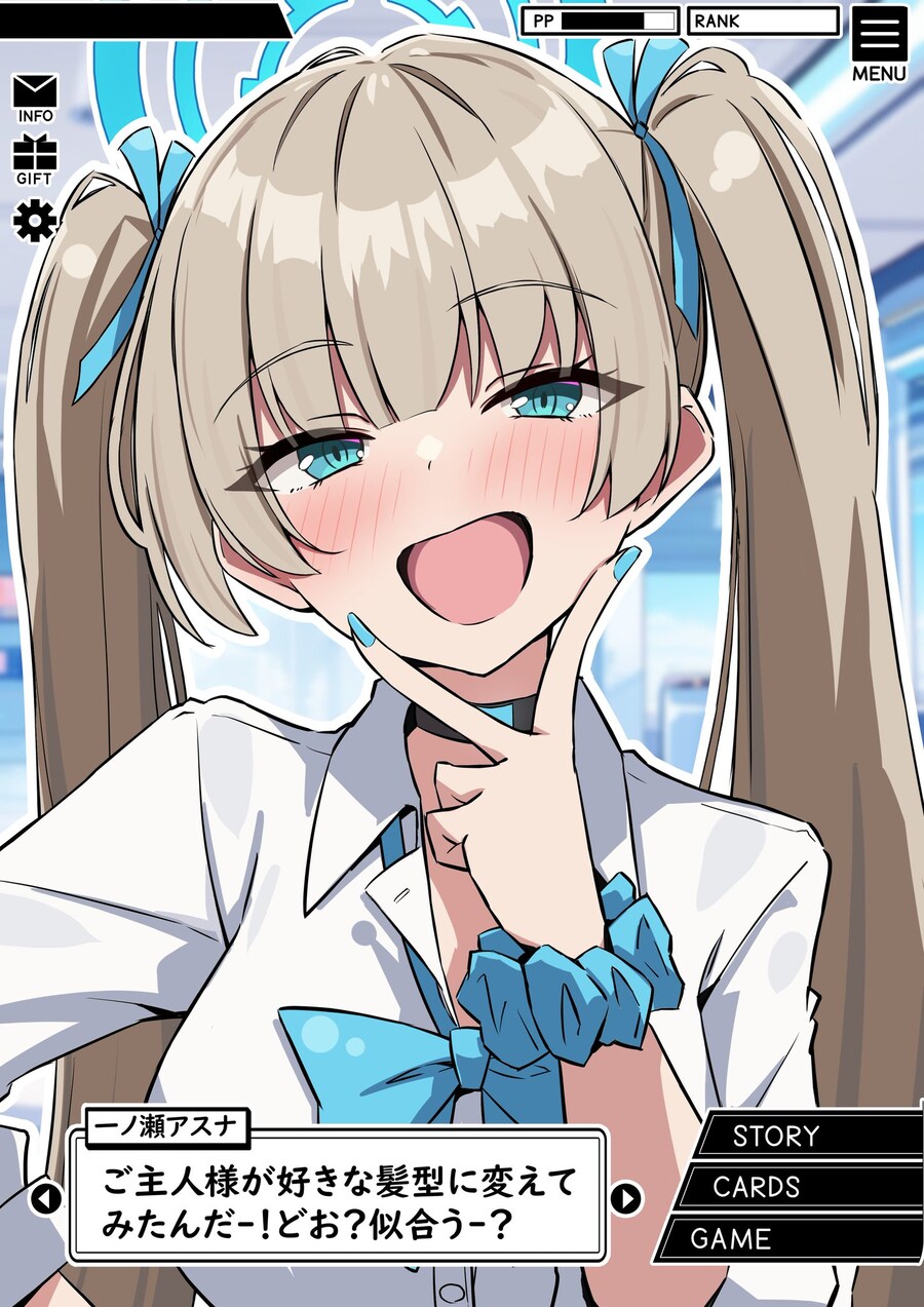 블루아카)머리모양의 중요성_1.jpg