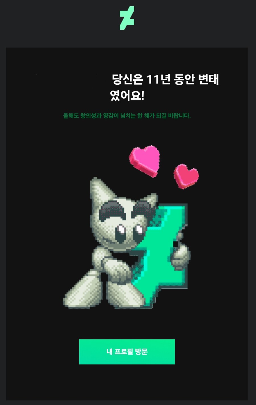이 녀석들 내 정체를 어떻게 안거지..._1.png