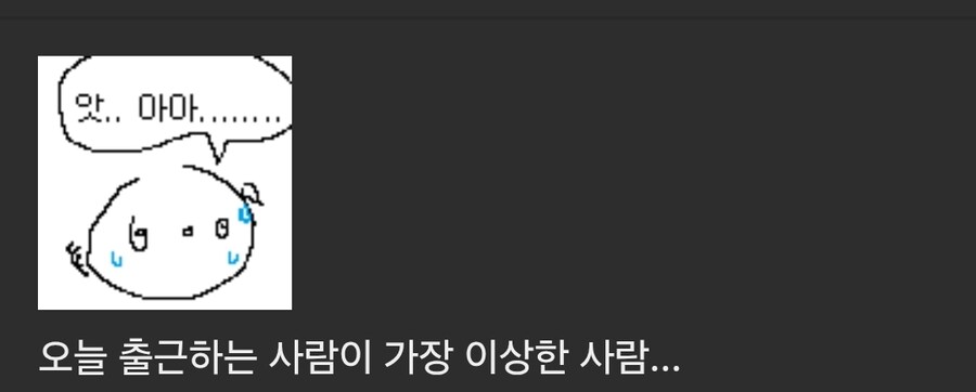 이상한 사림 특 .jpg_1.jpg