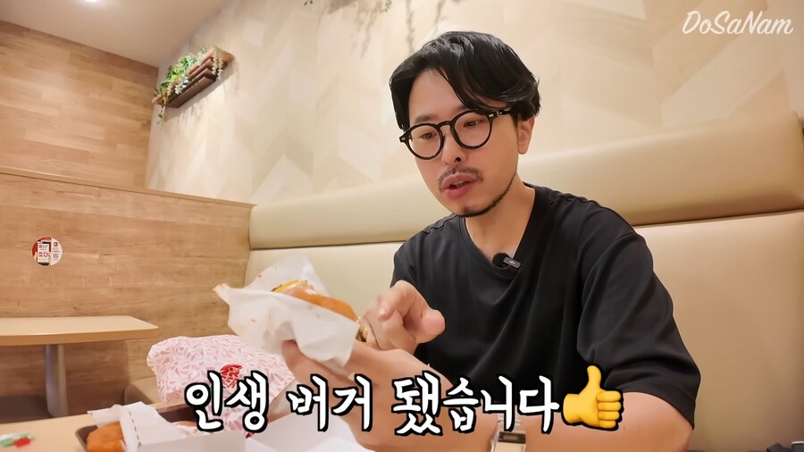 유튜브) 일본 롯데리아 장어 덮밥 버거_7.png