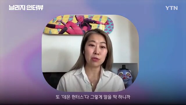 케이팝 데몬 헌터스 그게 되겠어?_2.png